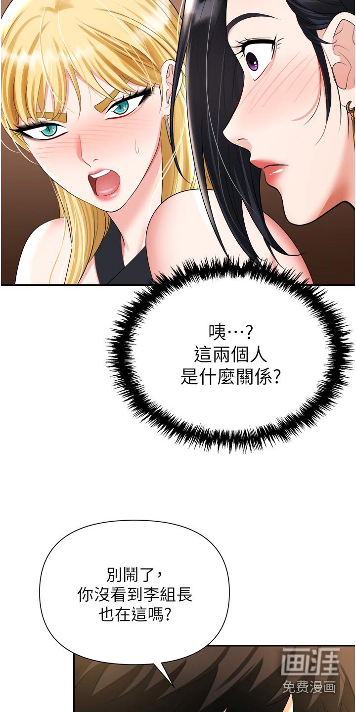 第23章：送你回去