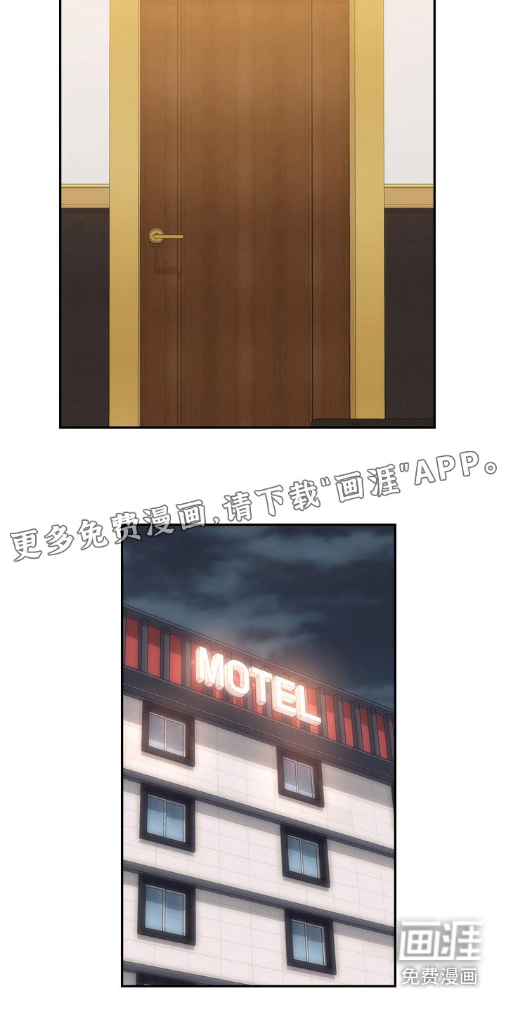 第23章：送你回去