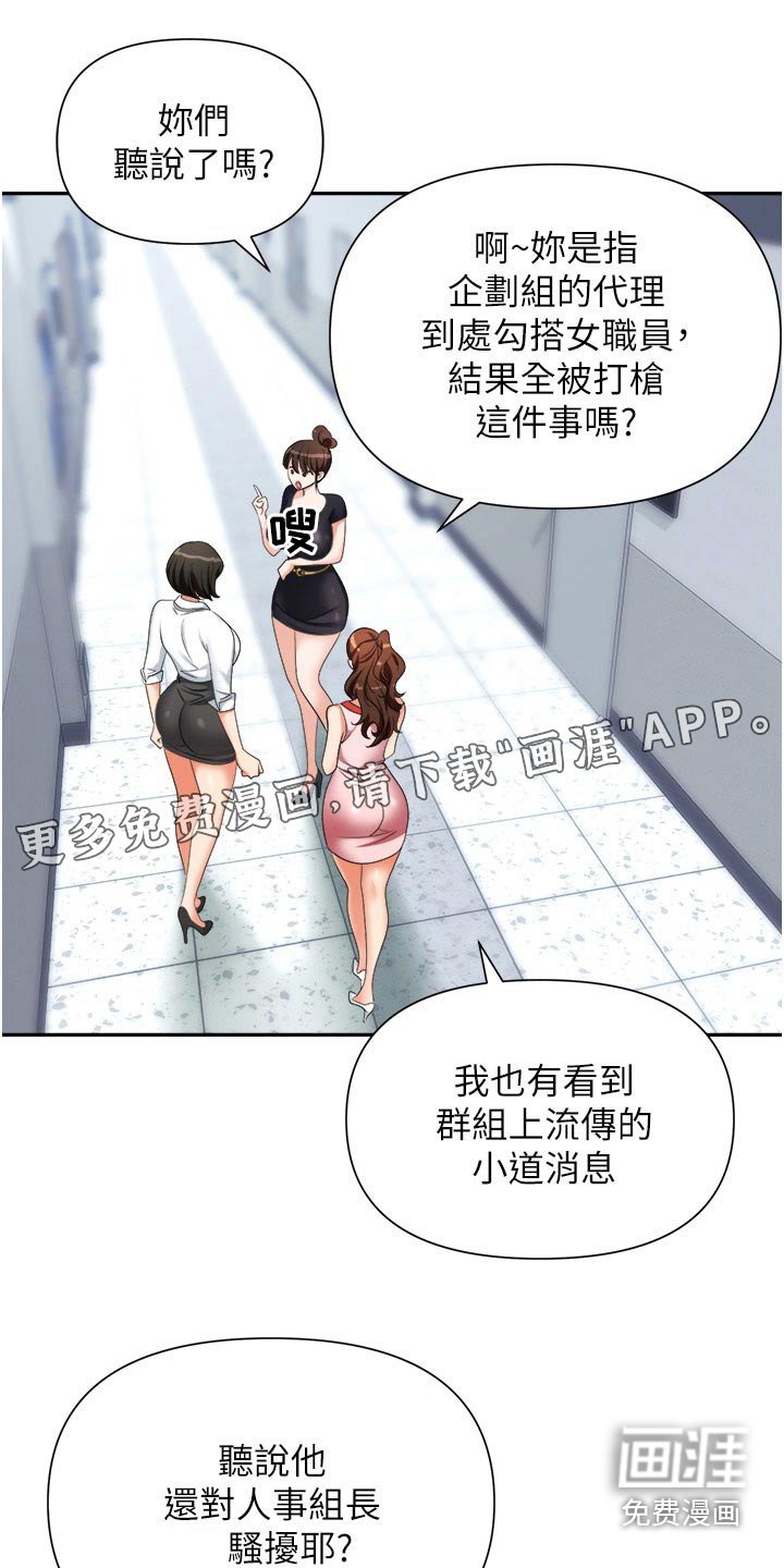 第25章：为什么这么做