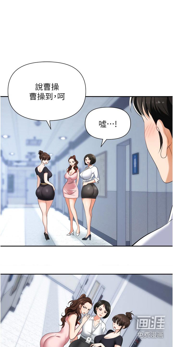 第25章：为什么这么做