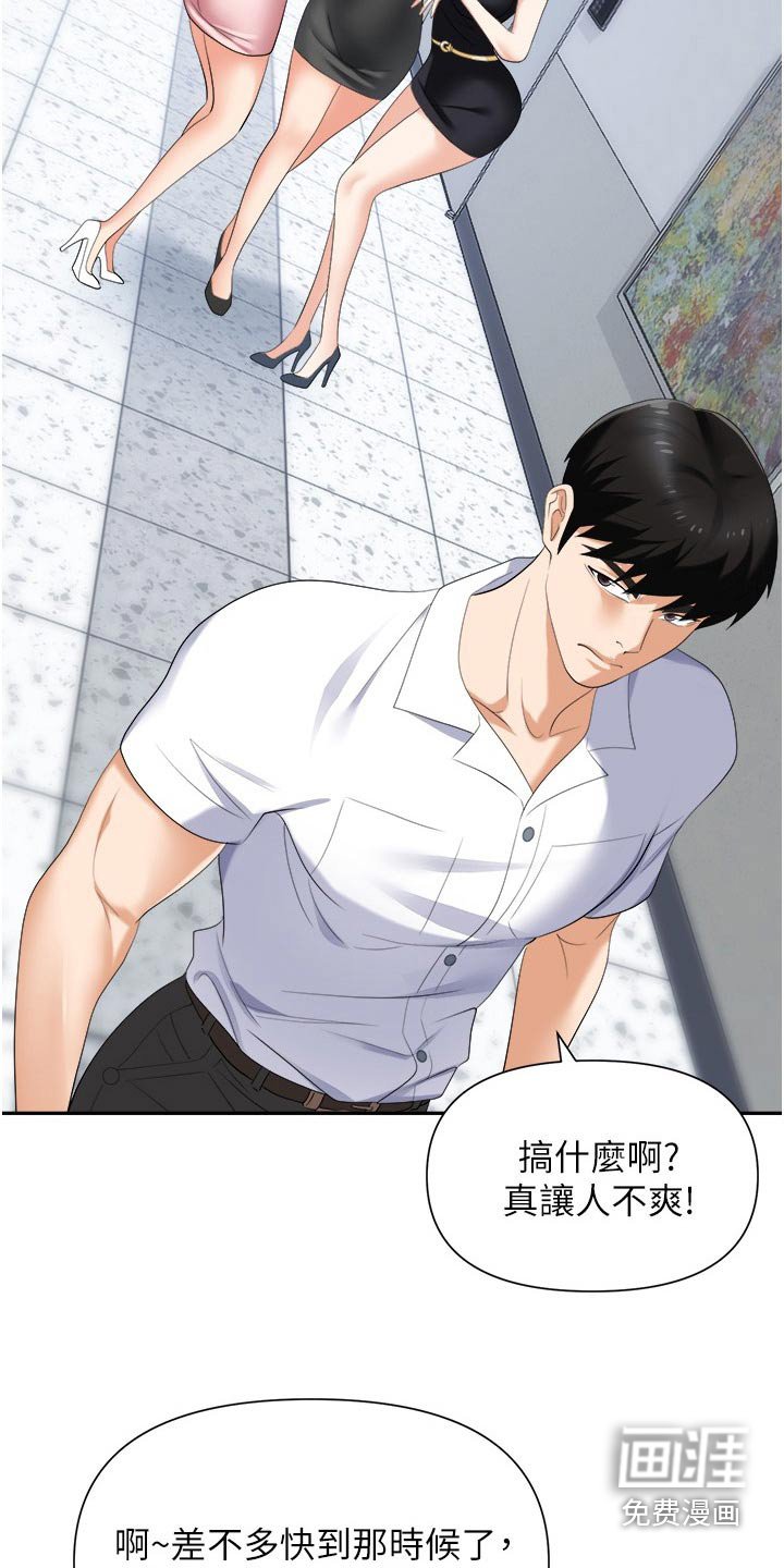 第25章：为什么这么做