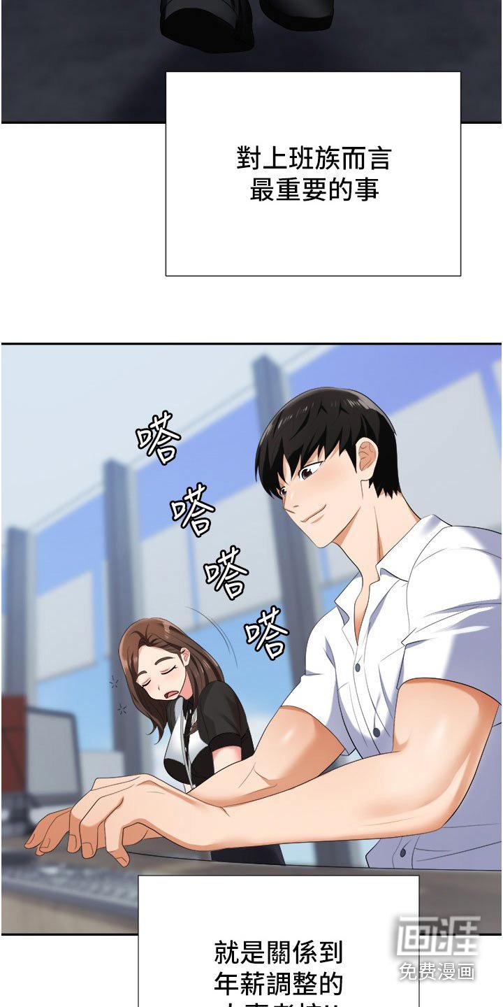 第25章：为什么这么做