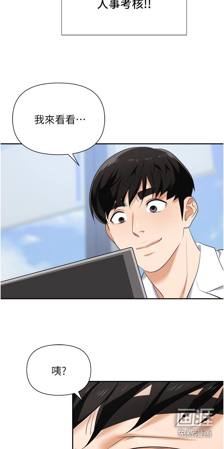 第25章：为什么这么做