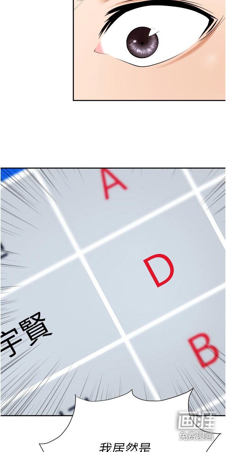 第25章：为什么这么做