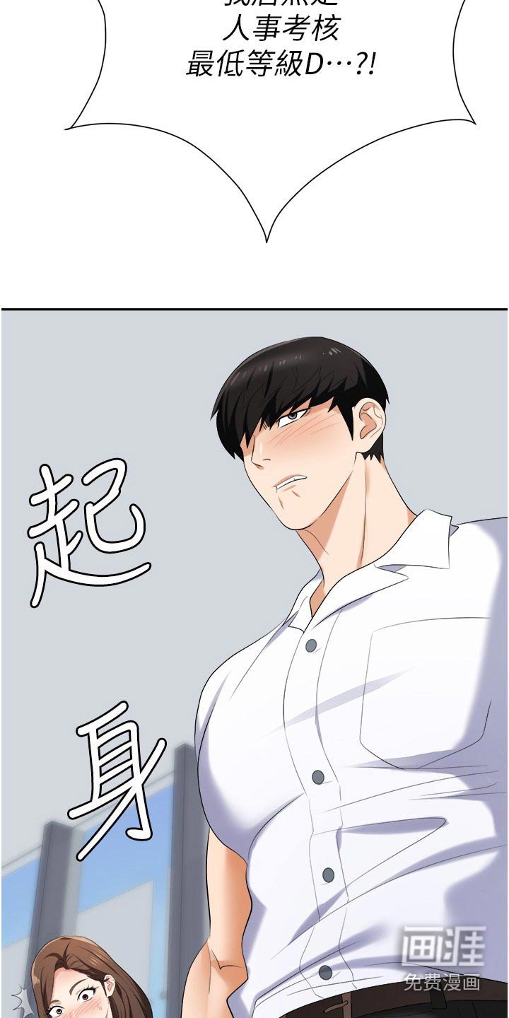 第25章：为什么这么做