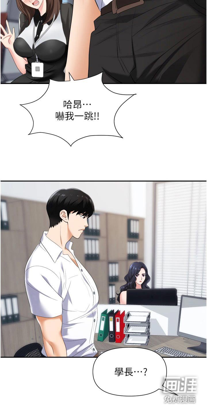 第25章：为什么这么做