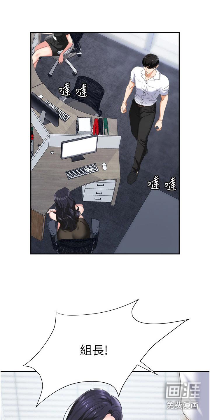 第25章：为什么这么做