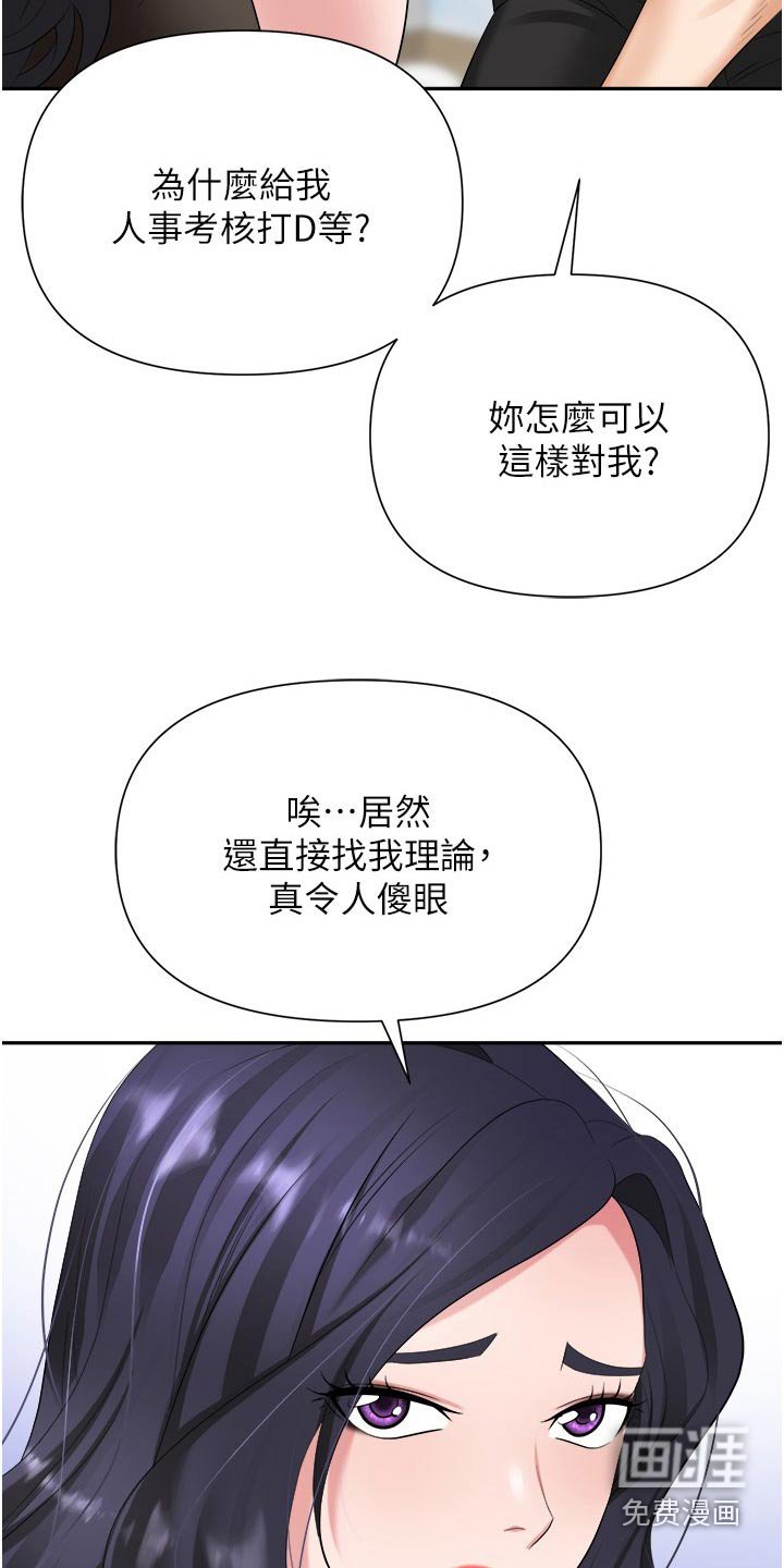 第25章：为什么这么做