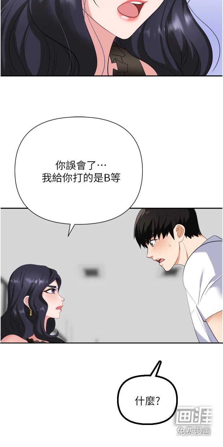 第25章：为什么这么做