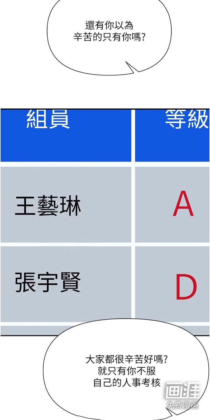 第25章：为什么这么做