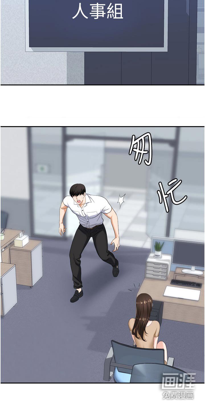 第25章：为什么这么做