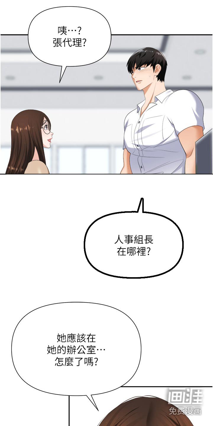 第25章：为什么这么做