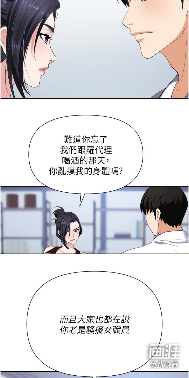 第26章：不足