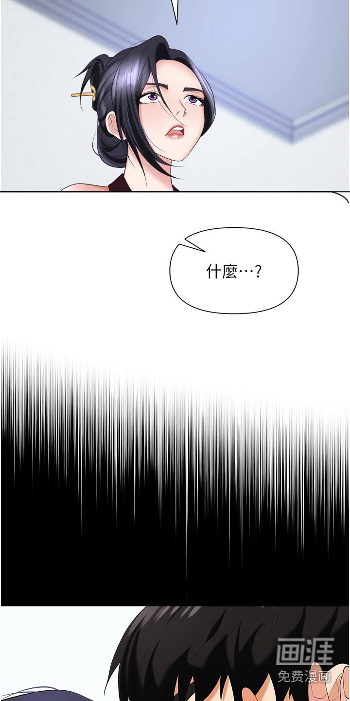 第26章：不足