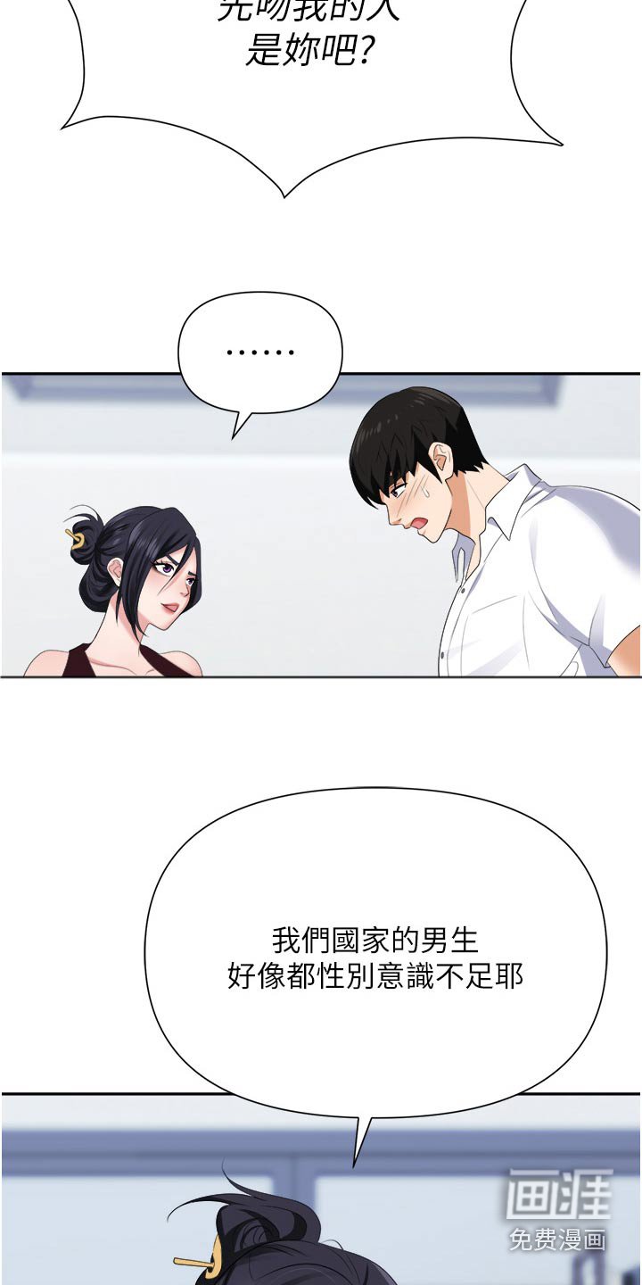 第26章：不足