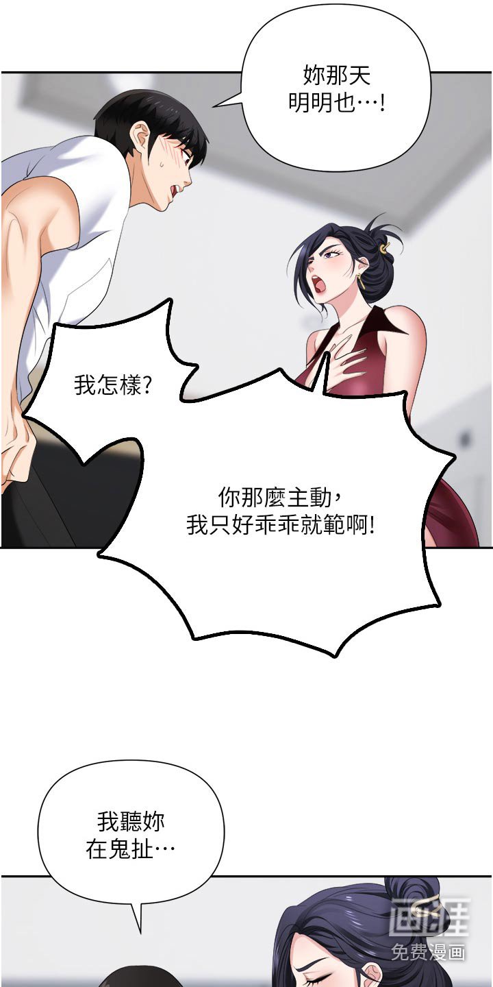 第26章：不足