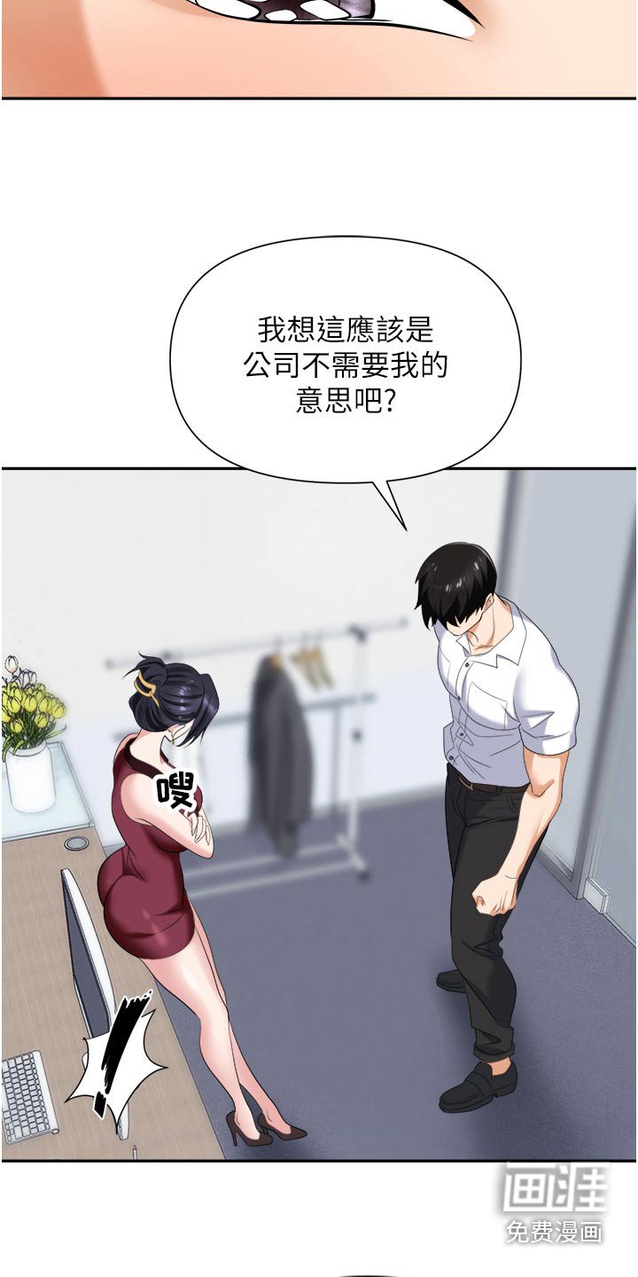 第26章：不足
