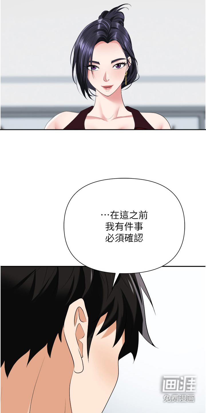 第26章：不足