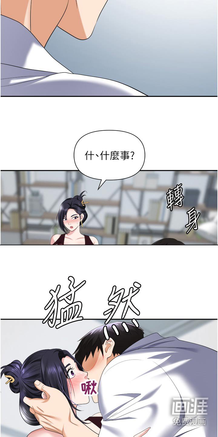 第26章：不足