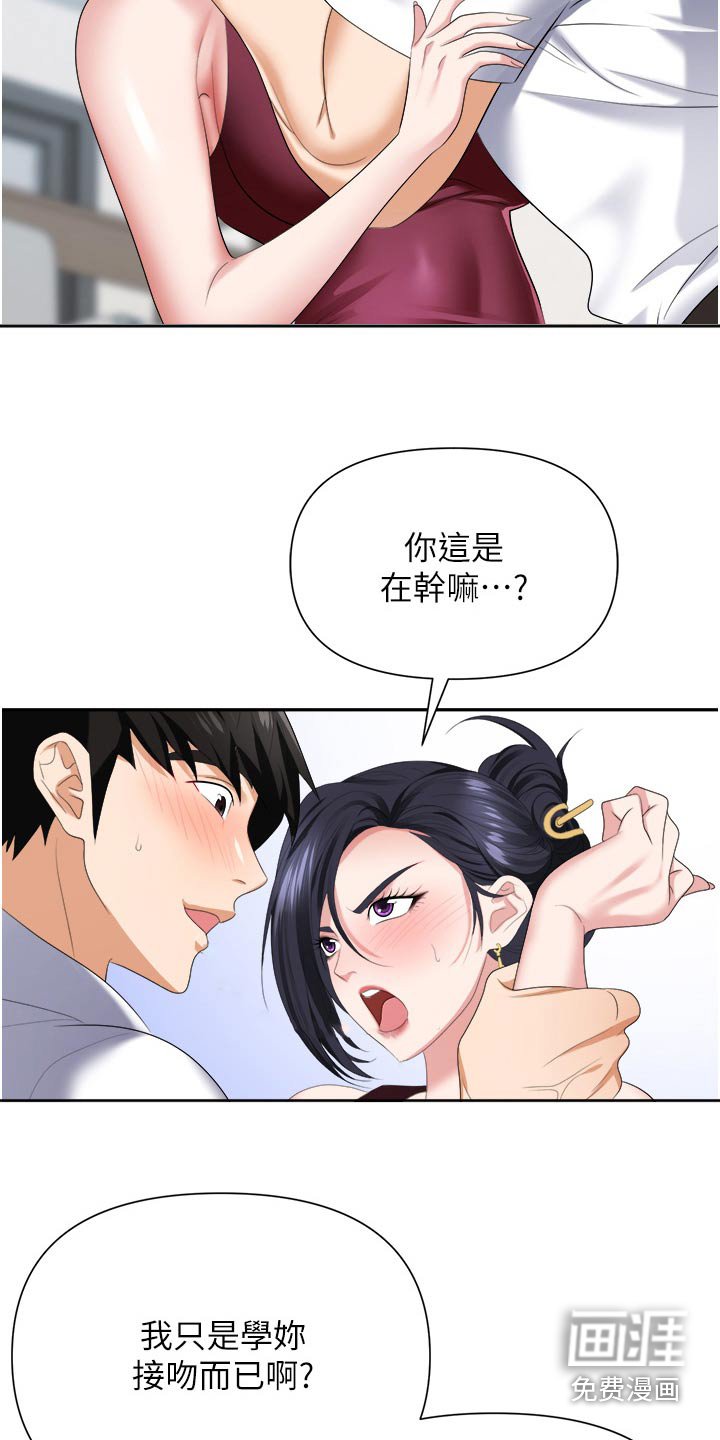第26章：不足