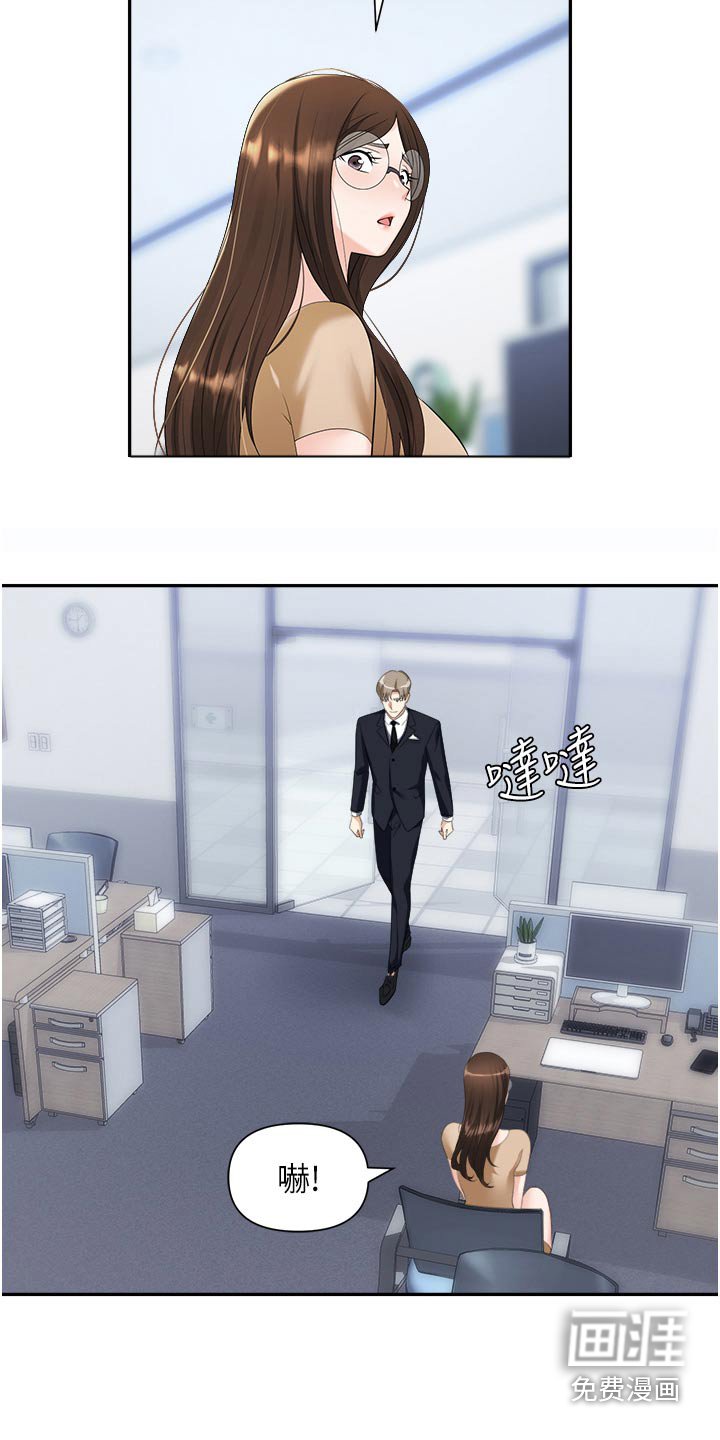 第27章：做好觉悟