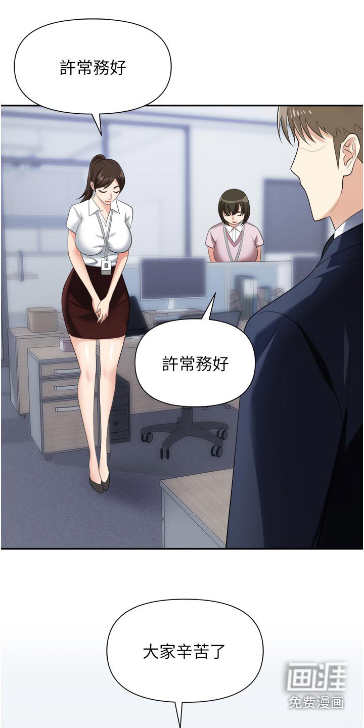 第27章：做好觉悟