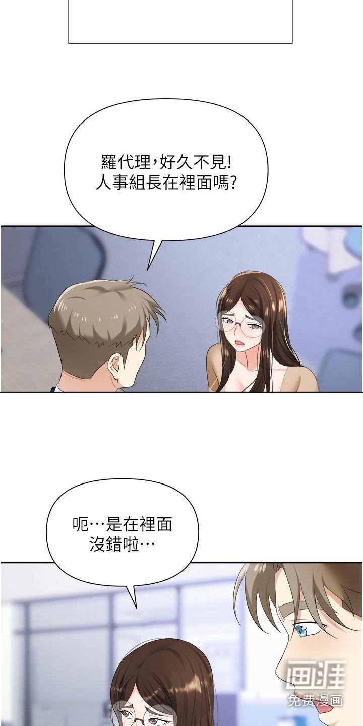 第27章：做好觉悟