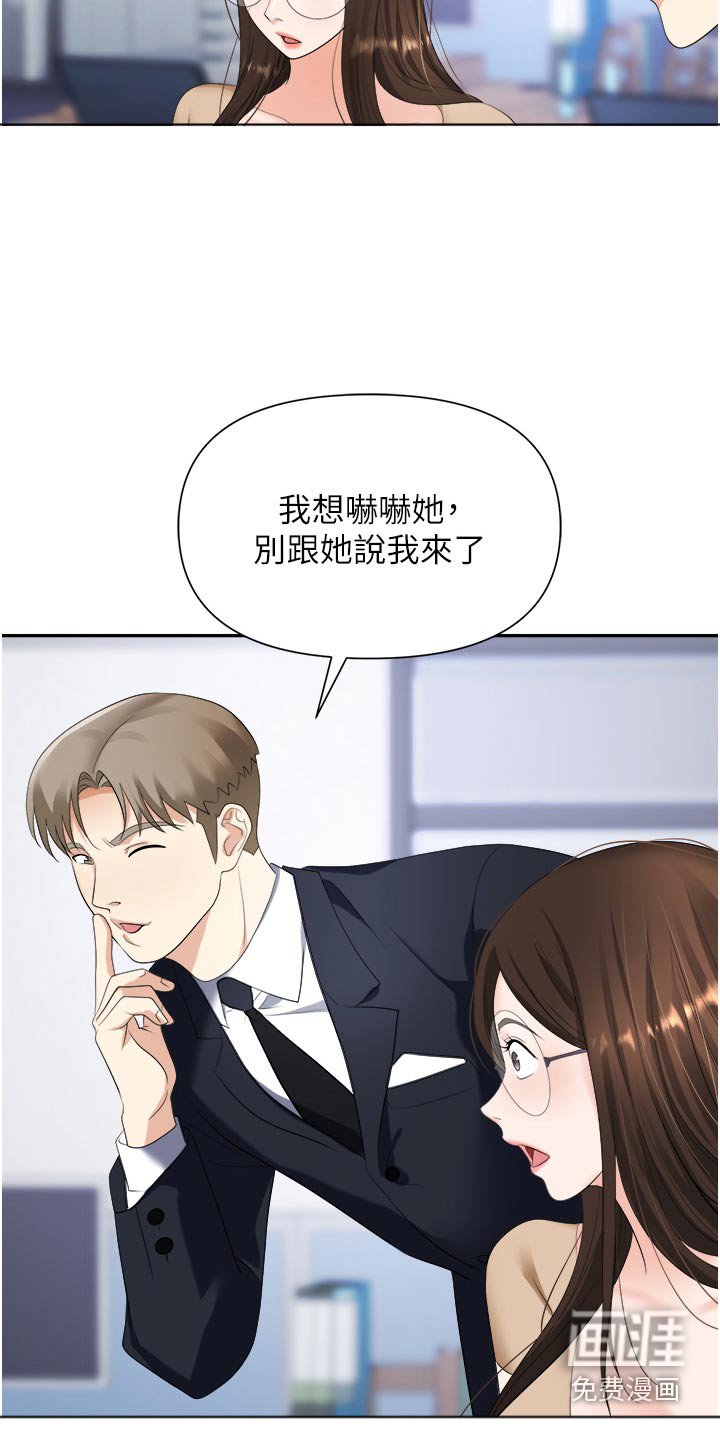 第27章：做好觉悟