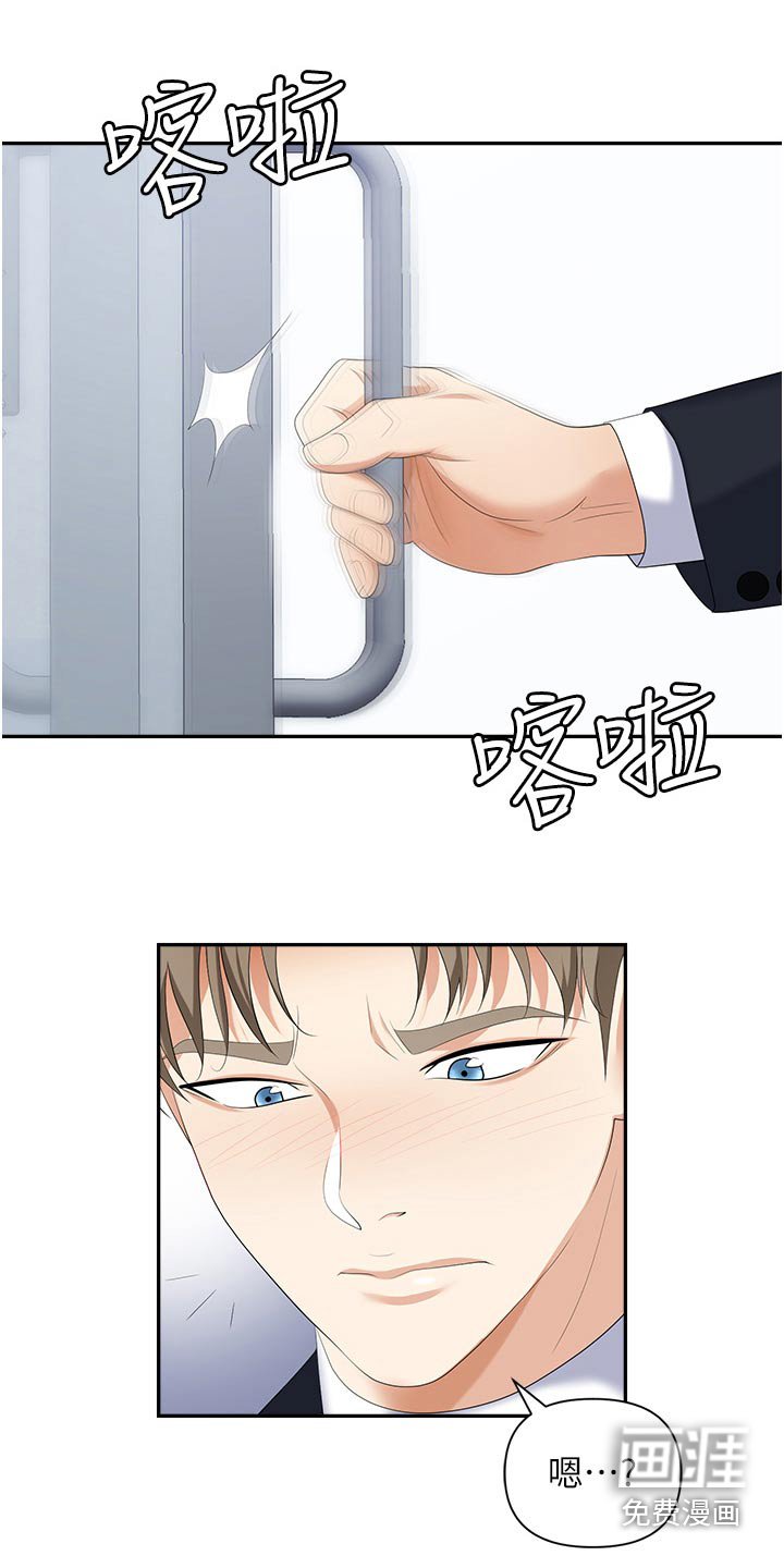 第27章：做好觉悟