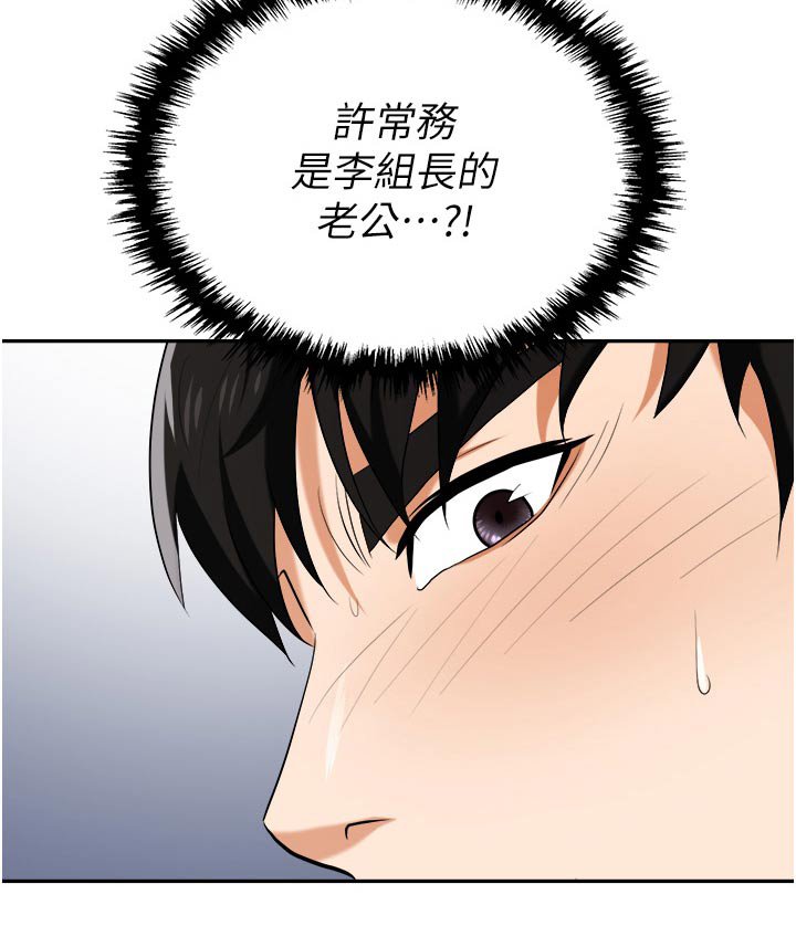 第27章：做好觉悟