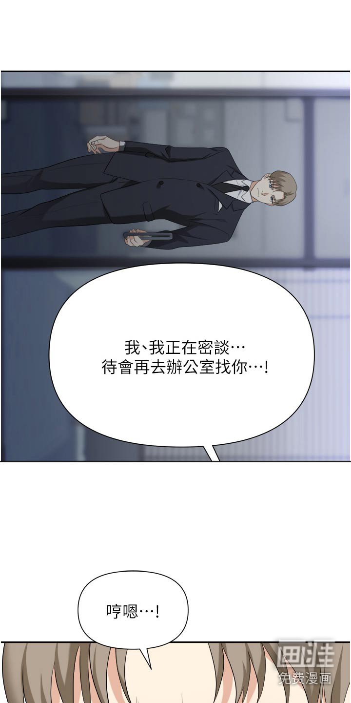 第27章：做好觉悟