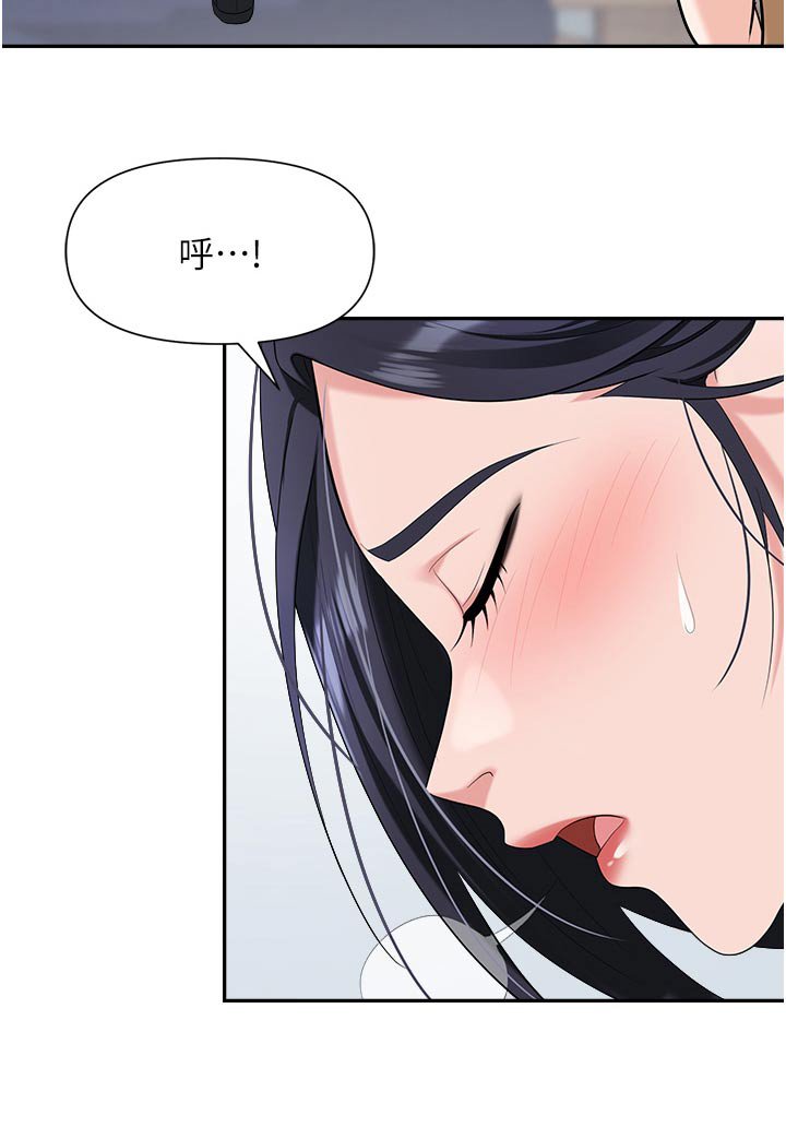 第27章：做好觉悟
