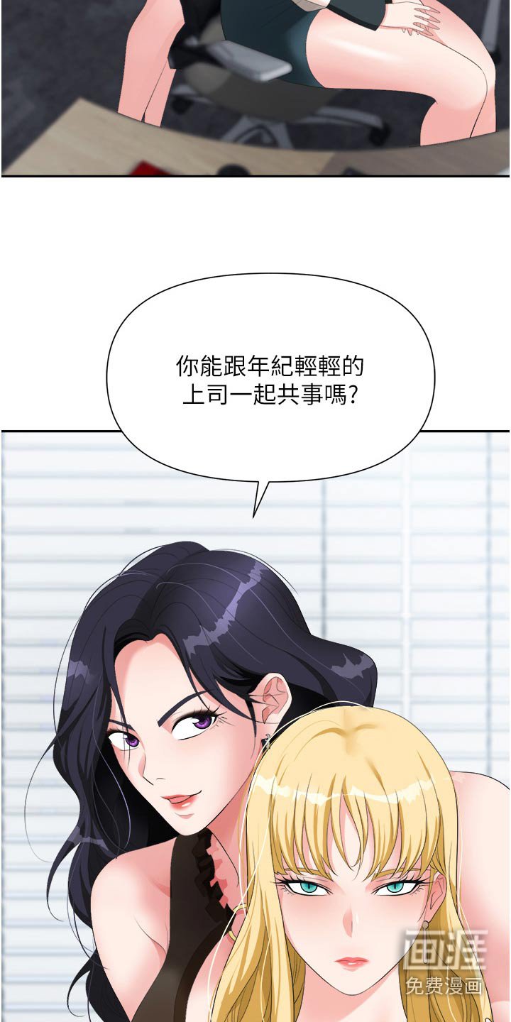 第27章：做好觉悟
