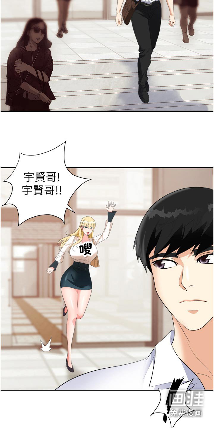第27章：做好觉悟
