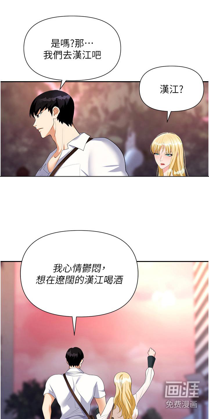 第27章：做好觉悟