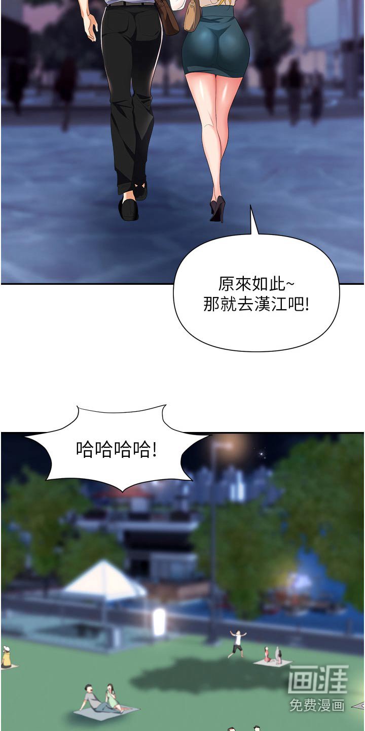 第27章：做好觉悟
