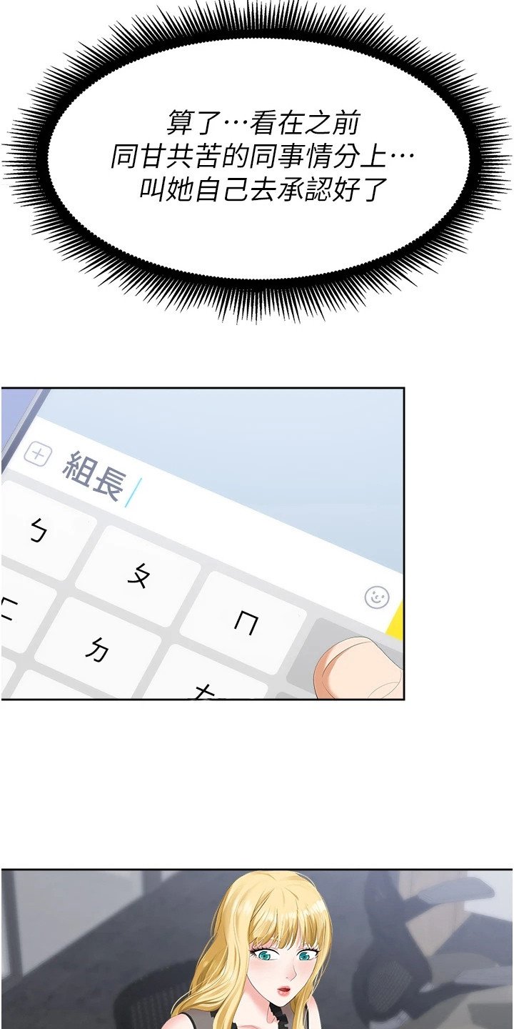 第3章：有事要说