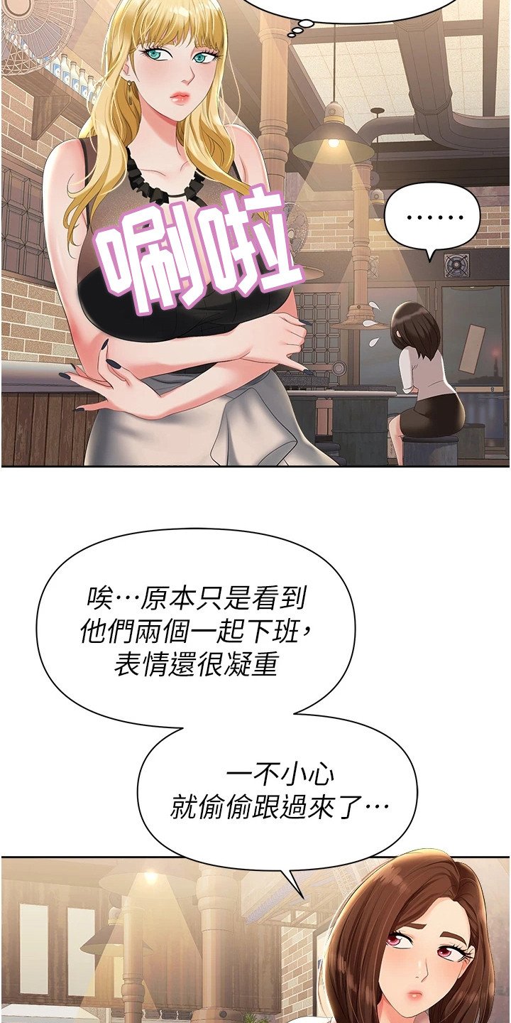 第3章：有事要说