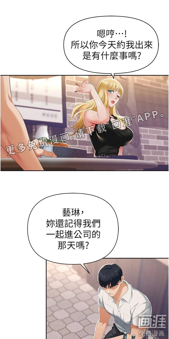 第4章：机会