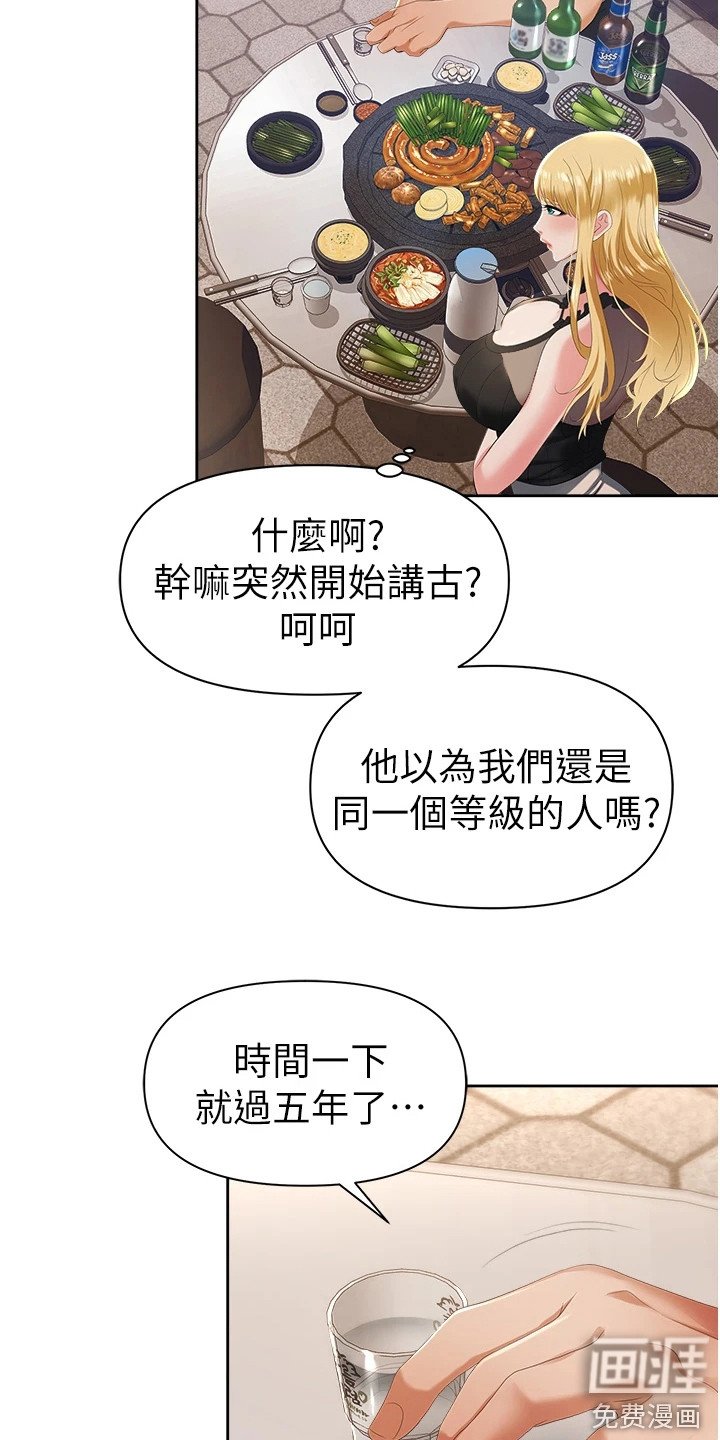 第4章：机会