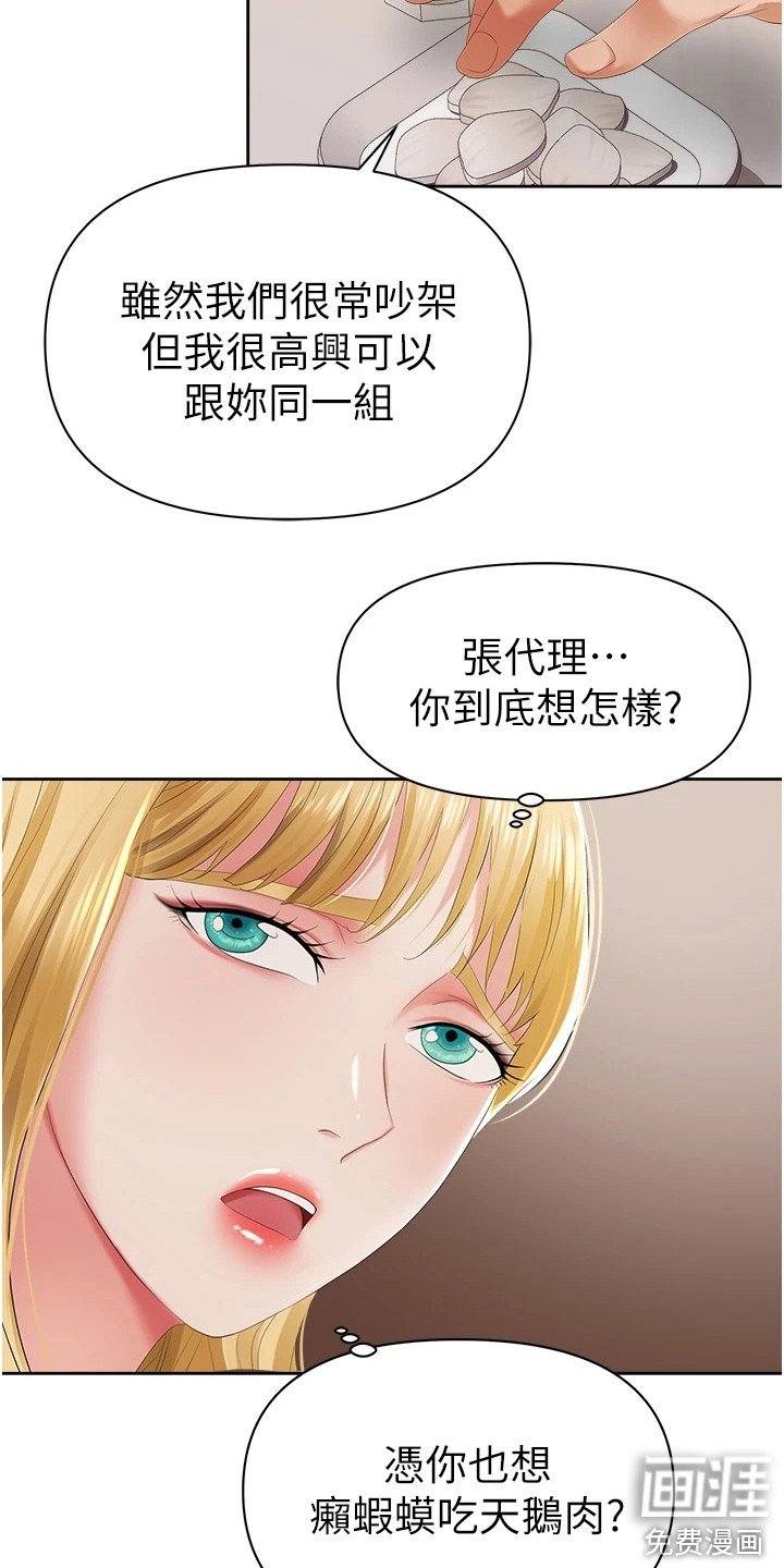 第4章：机会