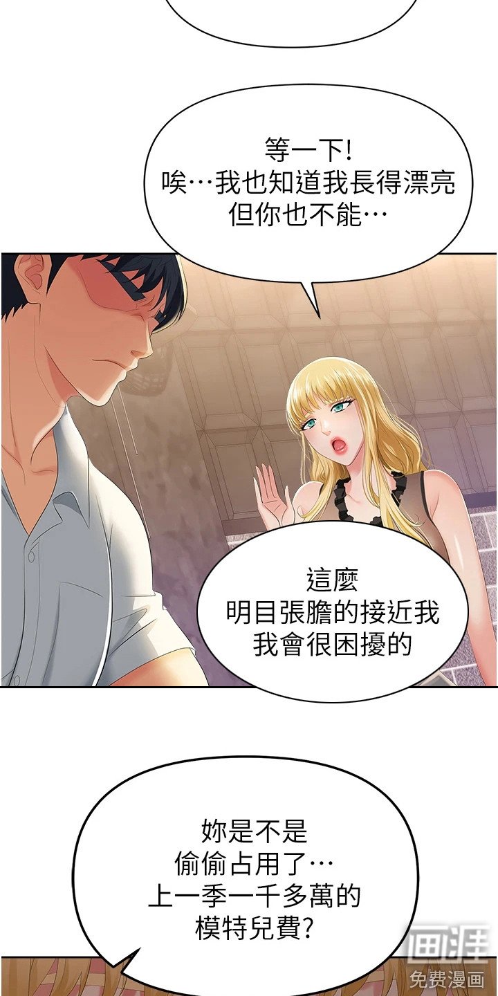 第4章：机会