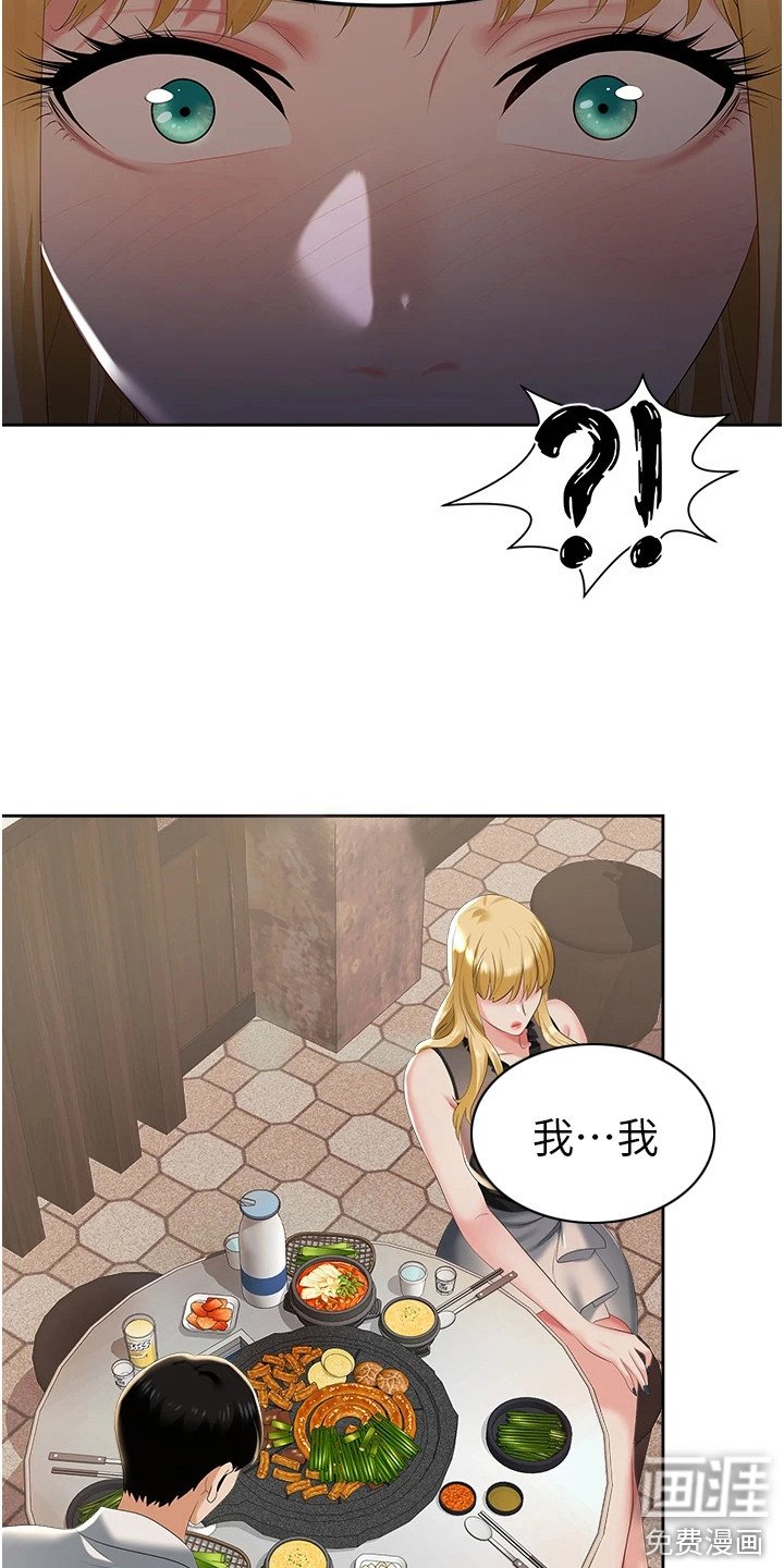 第4章：机会
