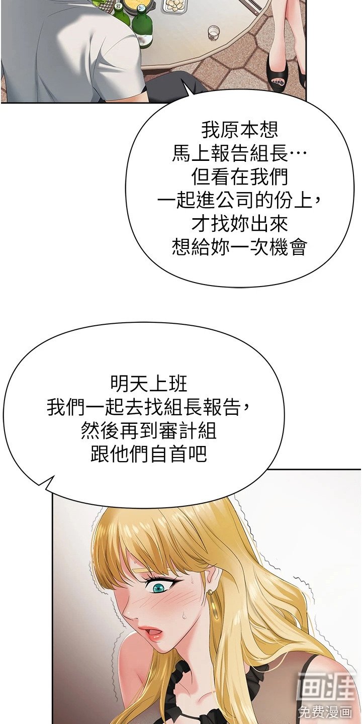 第4章：机会