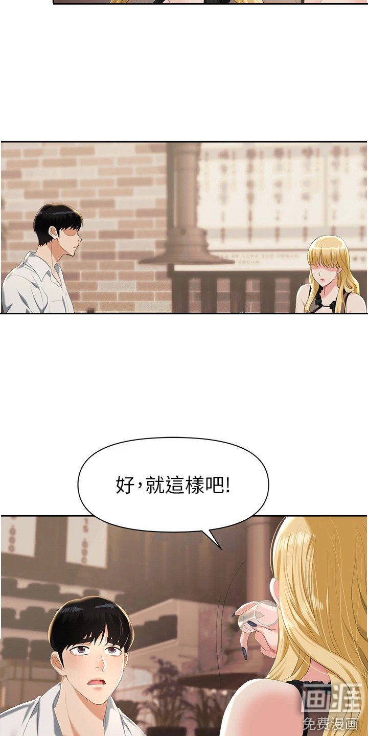 第4章：机会