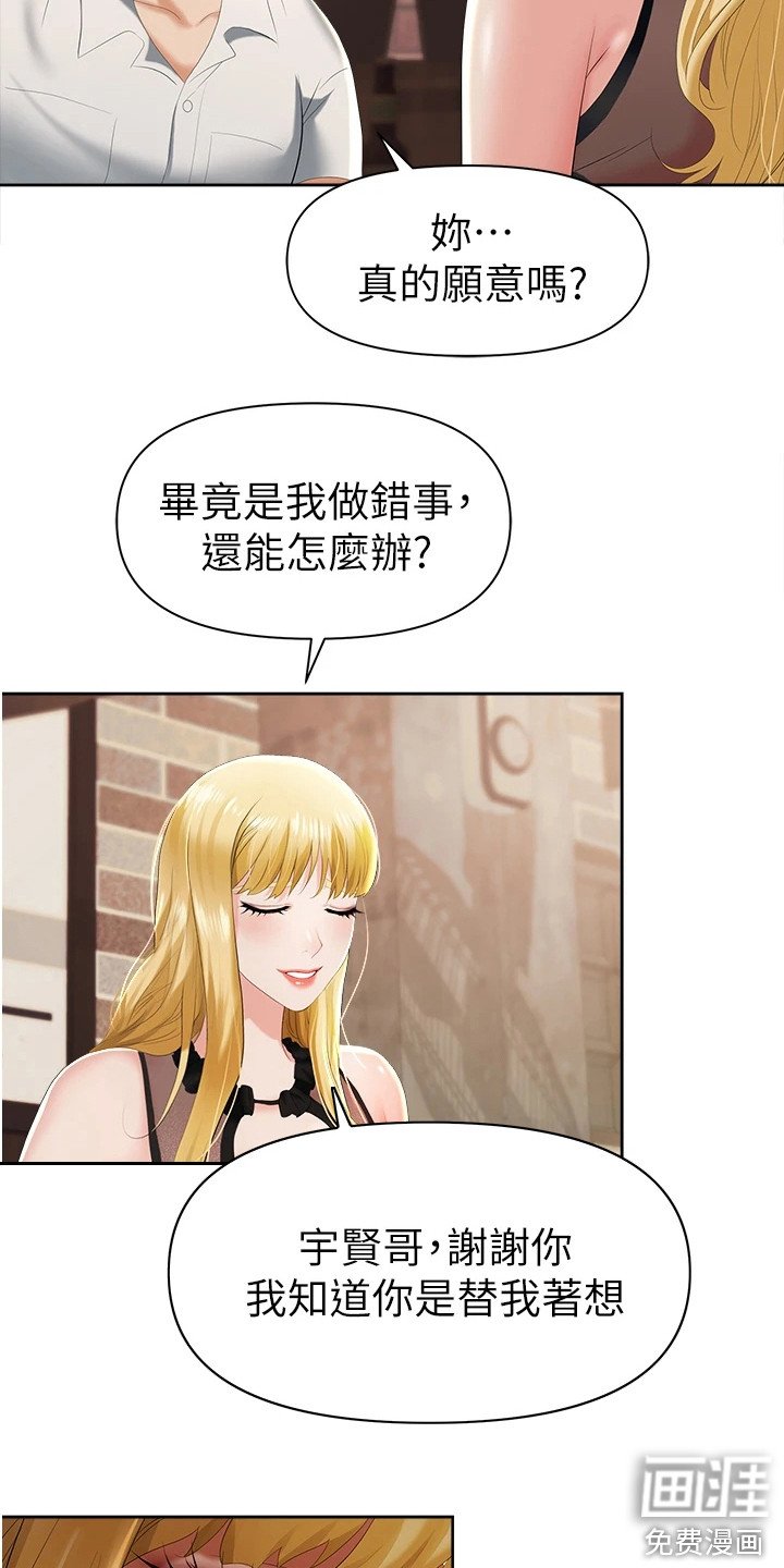 第4章：机会