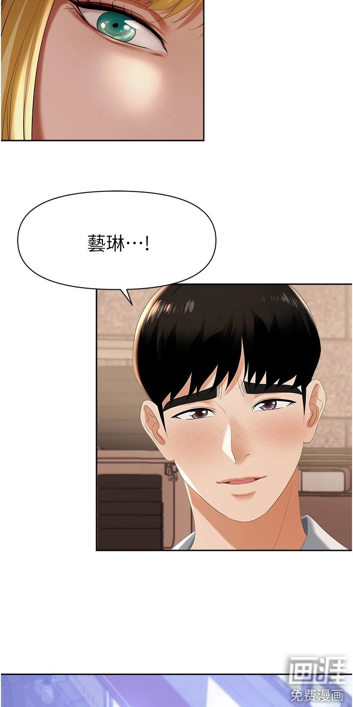 第4章：机会