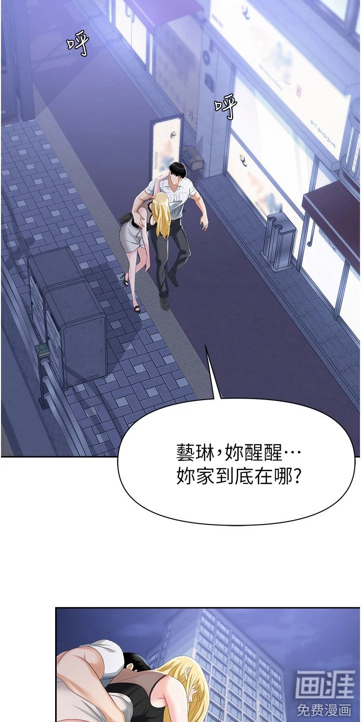 第4章：机会