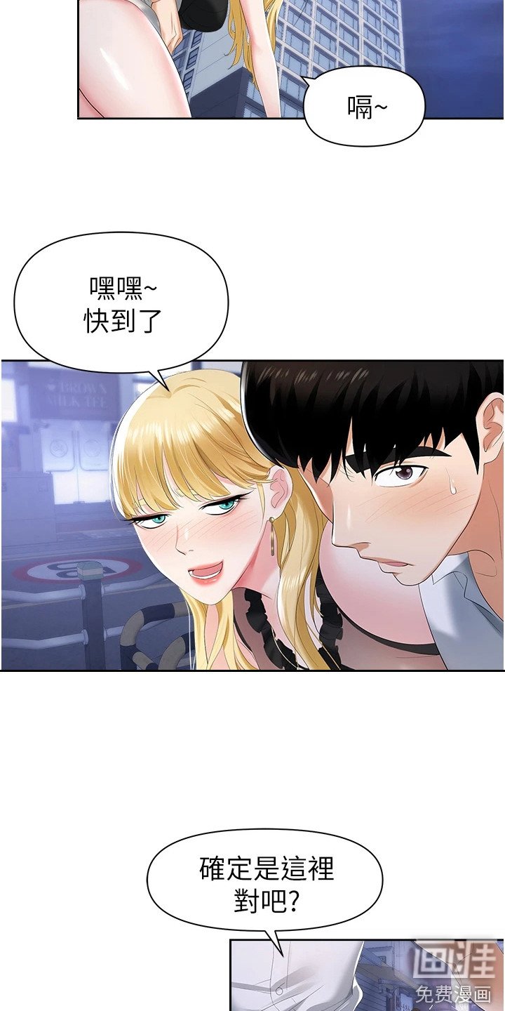 第4章：机会