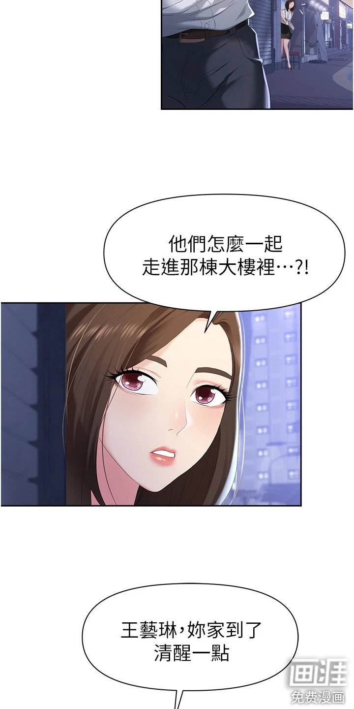 第4章：机会